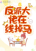 真正的小伶怀孕了