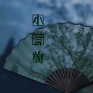 女主做到尿失禁的文