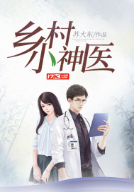 可怜的校花陈若雪H