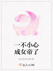 美女扒开尿口给男人捅