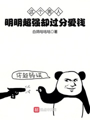 蛇王诅咒