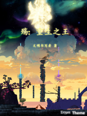 动态图邪恶第43期