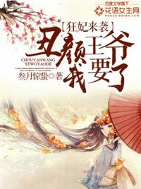 偷偷藏不住免费下拉式