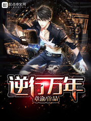 李卫当官第二部