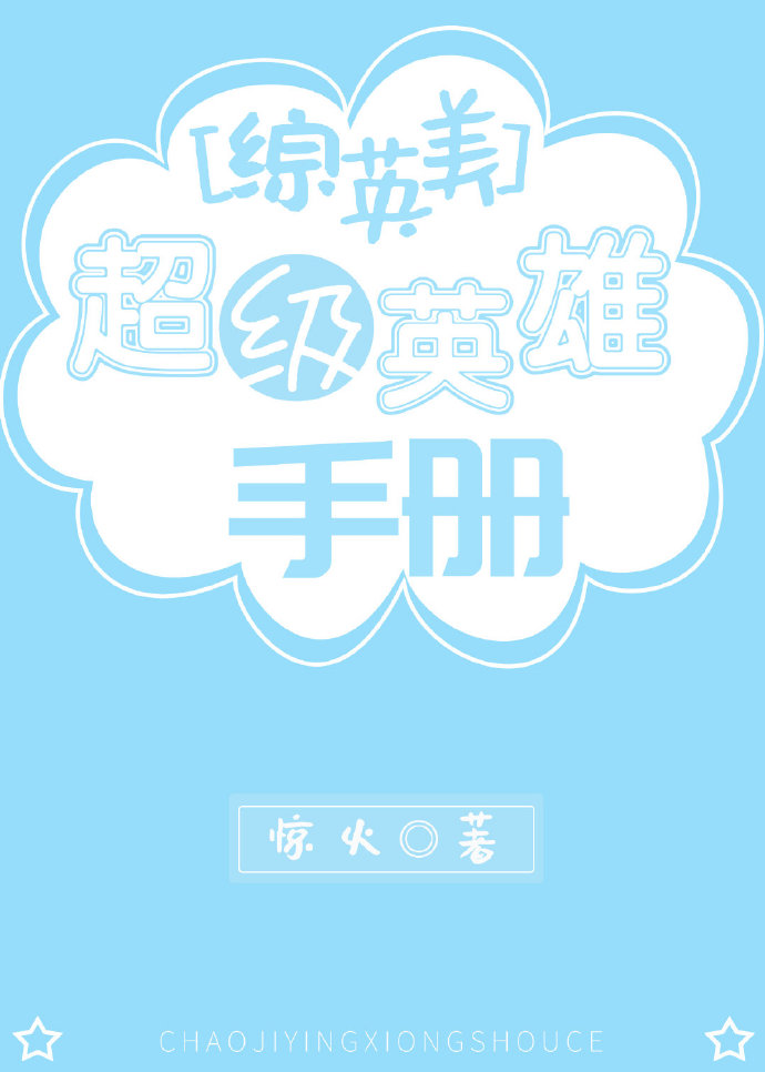 甘蔗林里的老汉