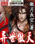 斗罗大陆4元尊小书屋