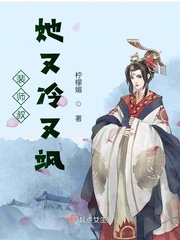 庶长子的科举人生