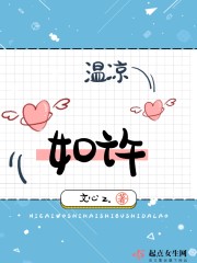 校霸男主×软萌女主学霸