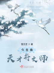 数学课代表趴下让我桶字作文