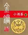 成人免费电影