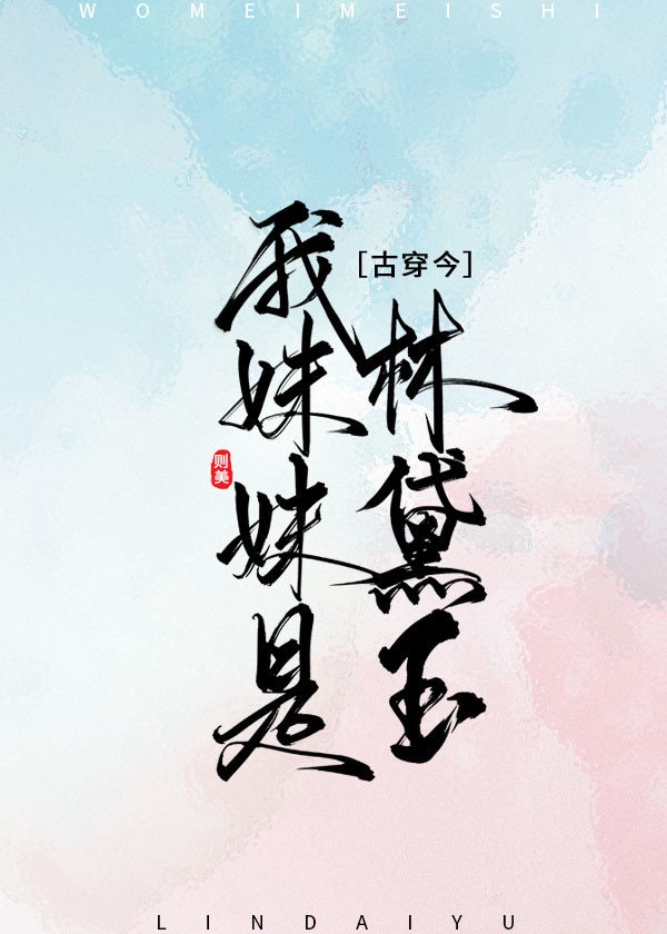 灵异空间