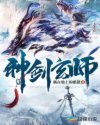 闪耀吧中华文明