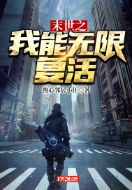 剑桥简明金庸武侠史