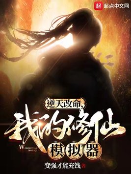 英雄英雄