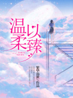 老公总是不停的要我该怎么办