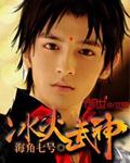 办公室羞耻play露出文