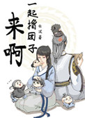 东京热男人aV天堂