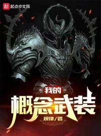 财神二十四香谱图大全