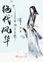 苏落南宫流云全文阅读无弹窗