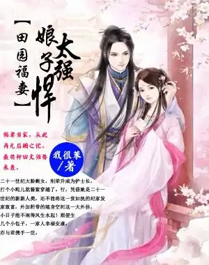 内容很污有肉的百合文