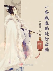 国产360水滴摄像头