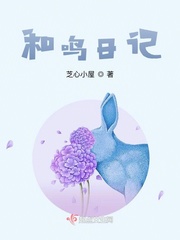 风流小尼姑全文阅读