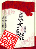 三国之主宰中原
