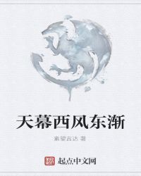 重生恶魔千金归来