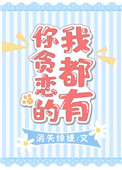 日批免费软件