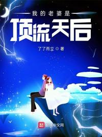 范冰冰阴性部无遮挡