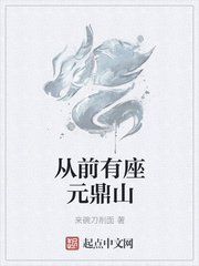 李思思为什么要嫁63岁老头