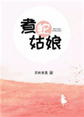 丫丫4460高清影院免费