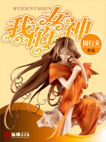 奸情意大利中文在线播放