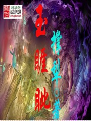 你给的爱1V1肉