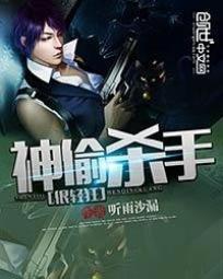 危急时刻