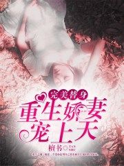 五花大绑旗袍美女视频