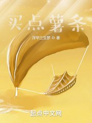 宦妻下白芸怀孕续集