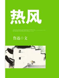 家庭乱