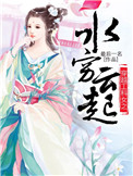 女性仿真性具什么品牌最好?