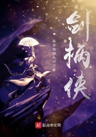 黑白禁区演员表