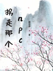 姑父有力挺送