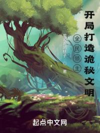 英语老师给我吃她的小兔兔