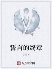 正当防卫4中文
