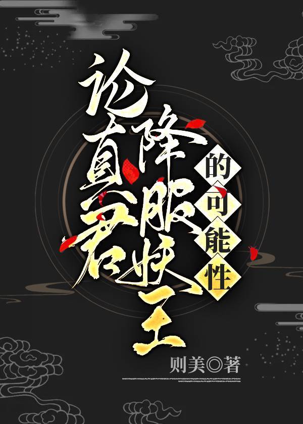 豪门离婚后by.过年烤年糕