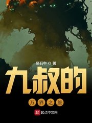 做了一个12岁