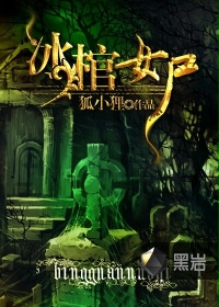 武林外传小说原著