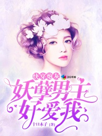 光遇红色光芒