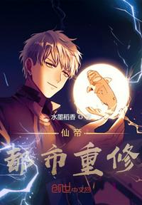 [综漫]攻略吧