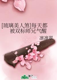 渣男洗白手册