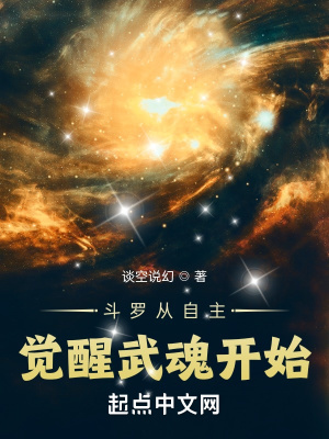 我的奇妙男友2